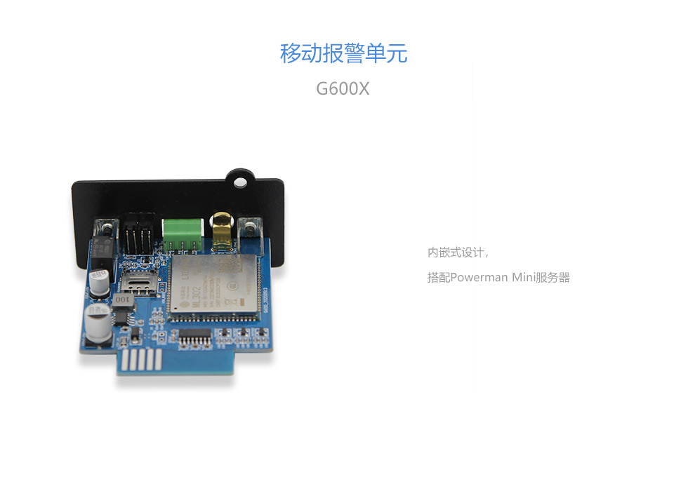 G600X 官網大圖1.jpg